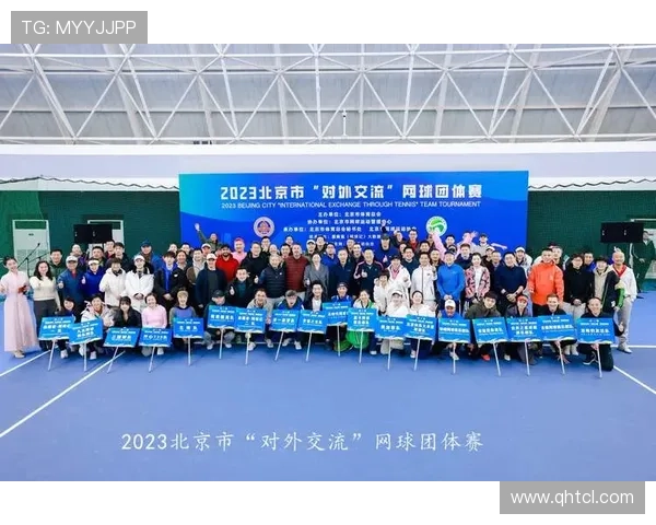 成都网球队实力强劲荣登全国网球个人能力排行榜第二名